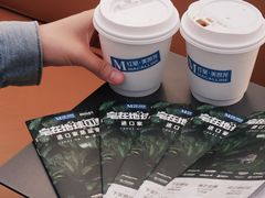 -红星美凯龙(山东全球家居1号店)