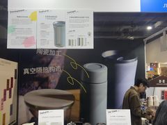 -上海跨国采购会展中心