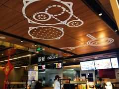 -麦当劳(新王府井店)