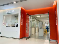 -上海市徐汇区口腔医院