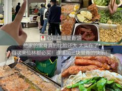 -易记皮肚面(明瓦廊店)