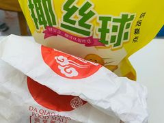-大桥道