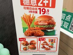 -德克士(建文店)