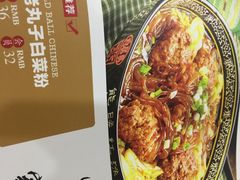 -凯达家宴(宏盛小区店)