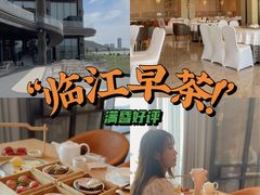 -临江酒店-中餐厅