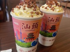 -一杯潮茶·专注潮汕茶饮(朝阳庄店)