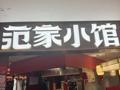 -银座和谐广场