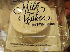 -巴黎贝甜(右安门店)