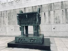 -台北故宫博物院