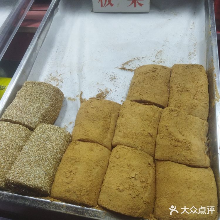 北京必吃——驴打滚