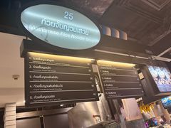 -Pier 21 (Terminal 21 Asok)