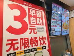 -和合谷(百荣店)