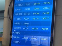 -上海交通大学医学院附属瑞金医院(总院)