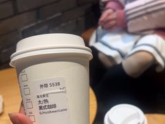 -星巴克(成都锦里店)