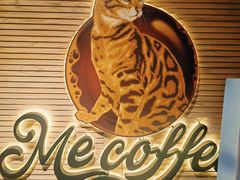 -Me Coffee下午茶艺术空间