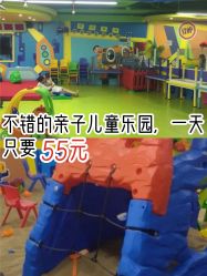 -欢乐陶陶儿童主题乐园(龙岗店)