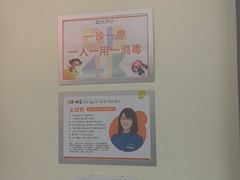 -极橙儿童齿科矫正中心(奥城店)