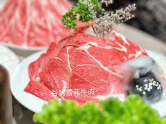 -芸山季·云南野生菌火锅(宝能环球汇店)