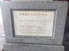 -国家图书馆·古籍馆
