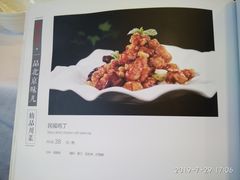 菜单-民福居烤鸭店(石榴庄店)
