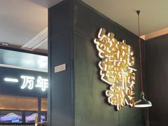 -探鱼·鲜青椒爽麻烤鱼(苏宁广场店)