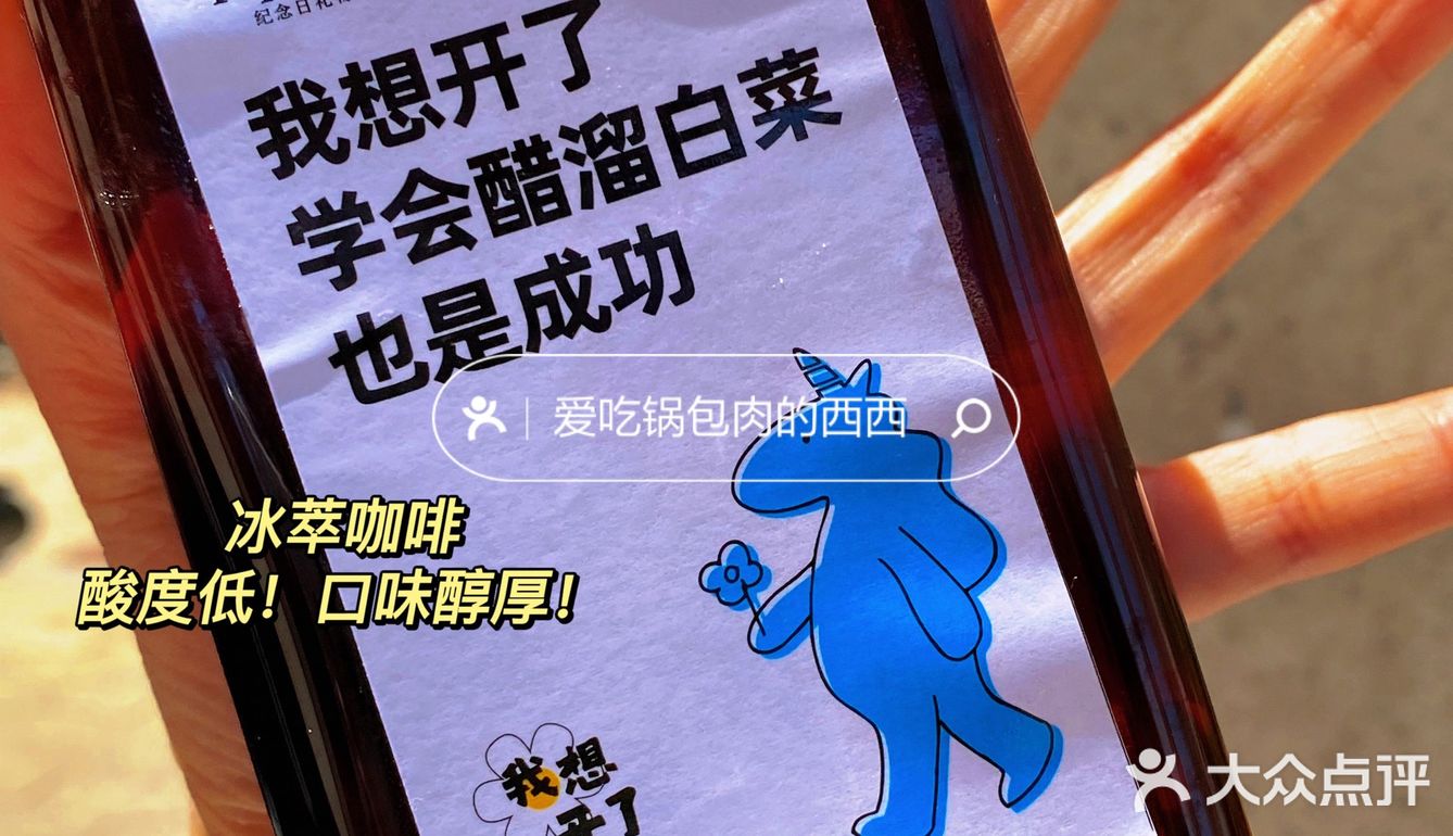 我想开了春光礼盒真的绝绝子[调皮][调皮]