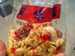 -百味店