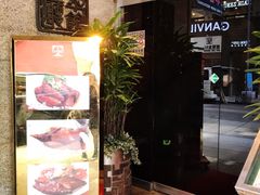 -太平馆餐厅(尖沙咀店)