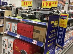 -麦德龙(京顺路商场店)