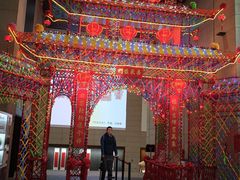 -北京工艺美术博物馆