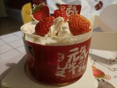 -楊記桃酥王(下马坊店)