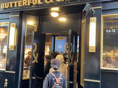 -BUTTERFUL&CREAMOROUS 黄油与面包(三里屯太古里店)