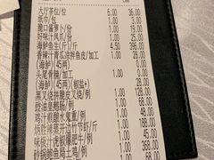 账单-炳胜品味(珠江新城店)
