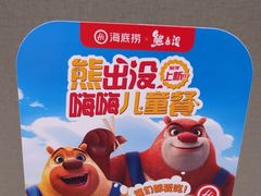 -海底捞火锅(汕头苏宁广场店)