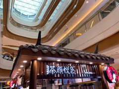 门面-茶颜悦色(金茂览秀城LG层外街店)