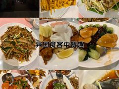 -秦皇食府