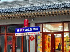 -雁门关景区