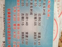-大围山峡谷漂流