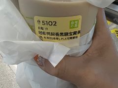 -奈雪的茶(凯德新都心店)