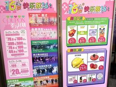 -丽达购物中心(崂山店)