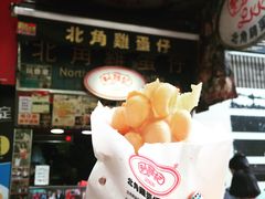 -利强记北角鸡蛋仔(弥敦道店 )