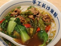 -白沙肴·长沙米粉.小炒湘菜(地王店)