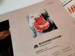 -佐度王子扒房(西城红场店)