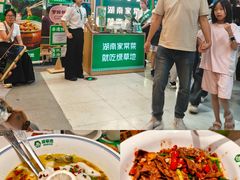 -绿草地·湘菜(7mall店)