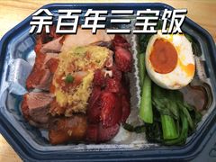 -余百年·现烧烧腊(布吉金利店)