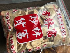 -方林富炒货店(武林路店)