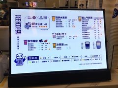 -茶百道(大卫城店)