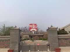 -阳台山自然风景区