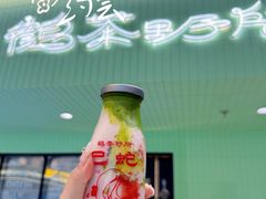 -鹤茶野所(上海首店)