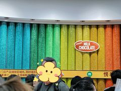 -m豆巧克力世界(上海世茂广场店)